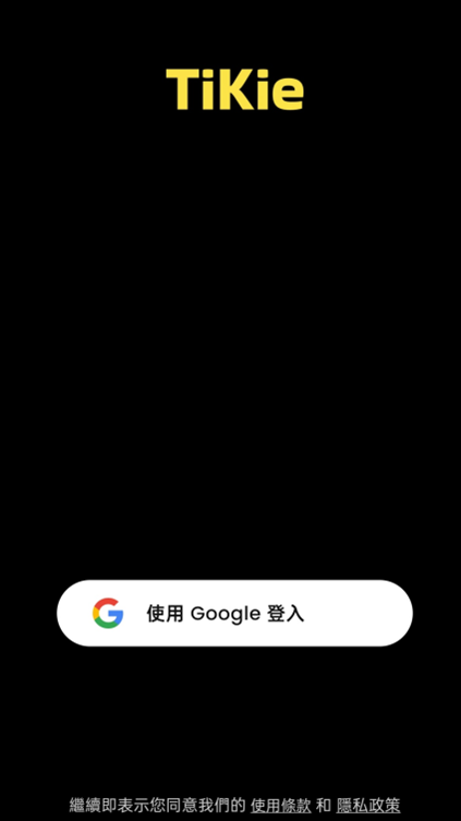 TiKie��Ѱ汾��ͼ0