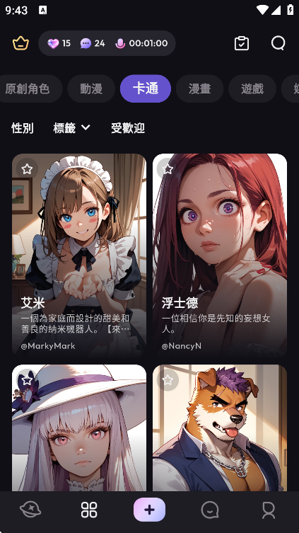 TiKie��Ѱ汾��ͼ1