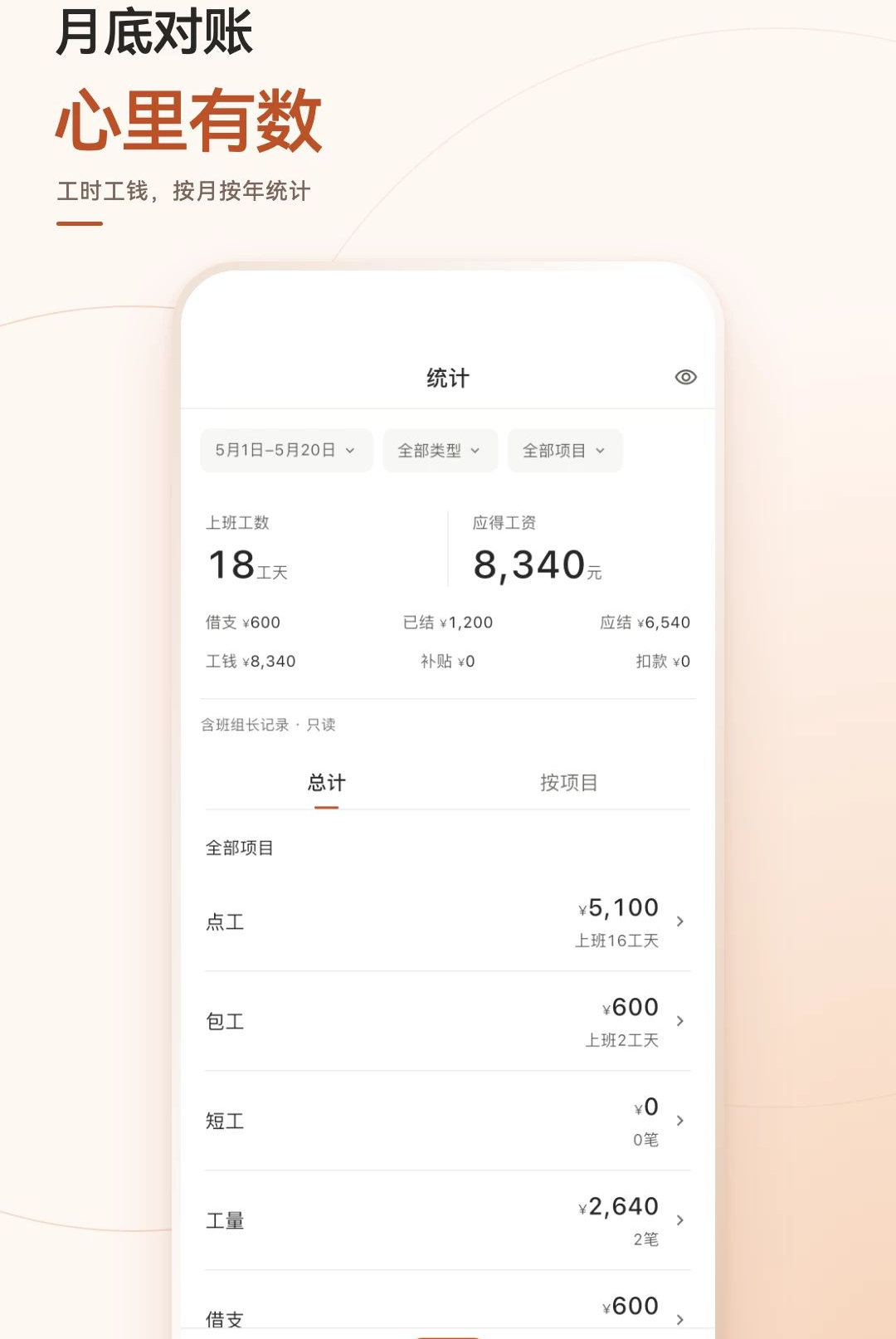 �����˱�app��ͼ0