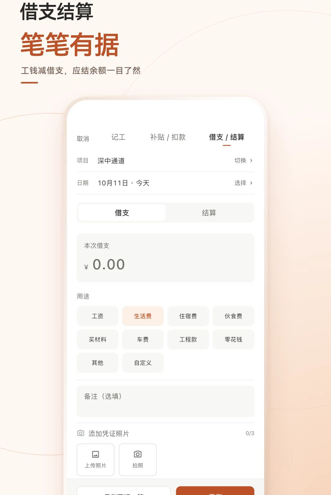 �����˱�app��ͼ1