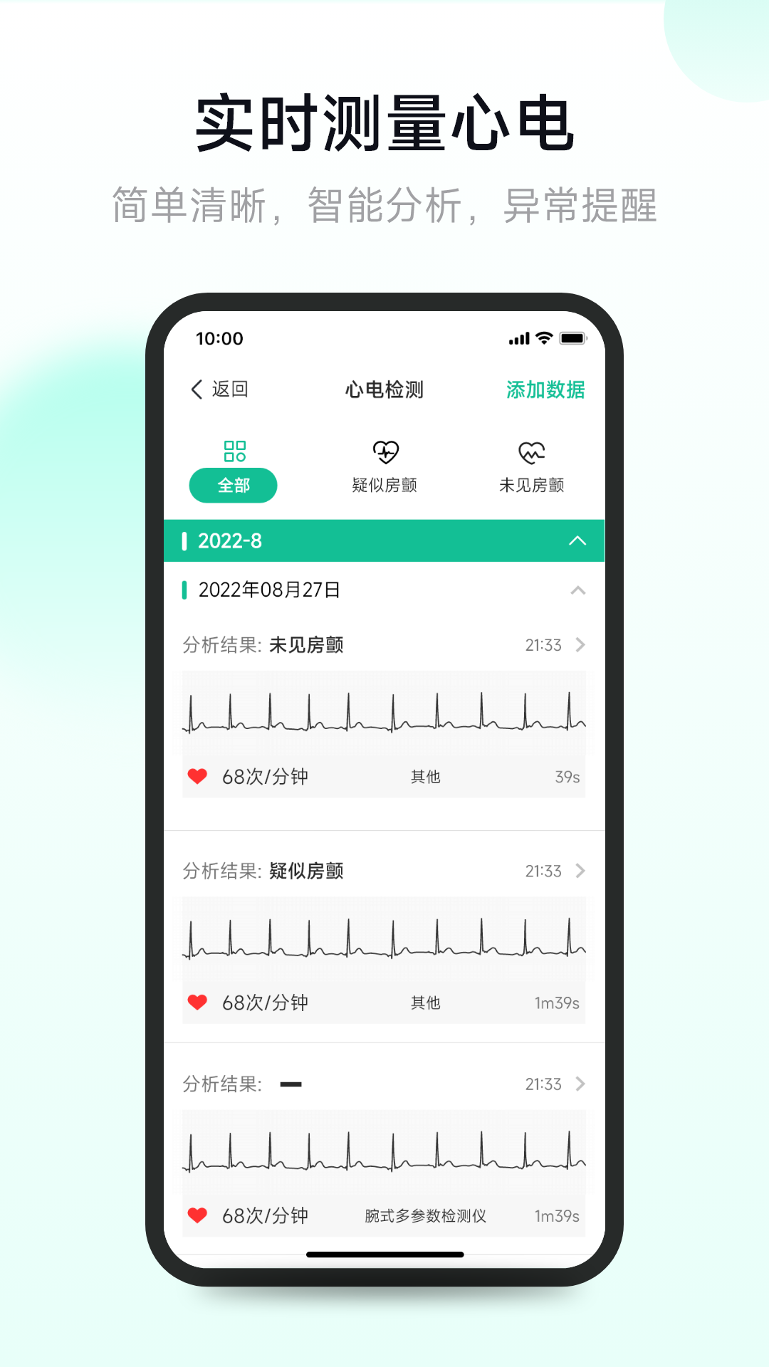 ��������app��ͼ1