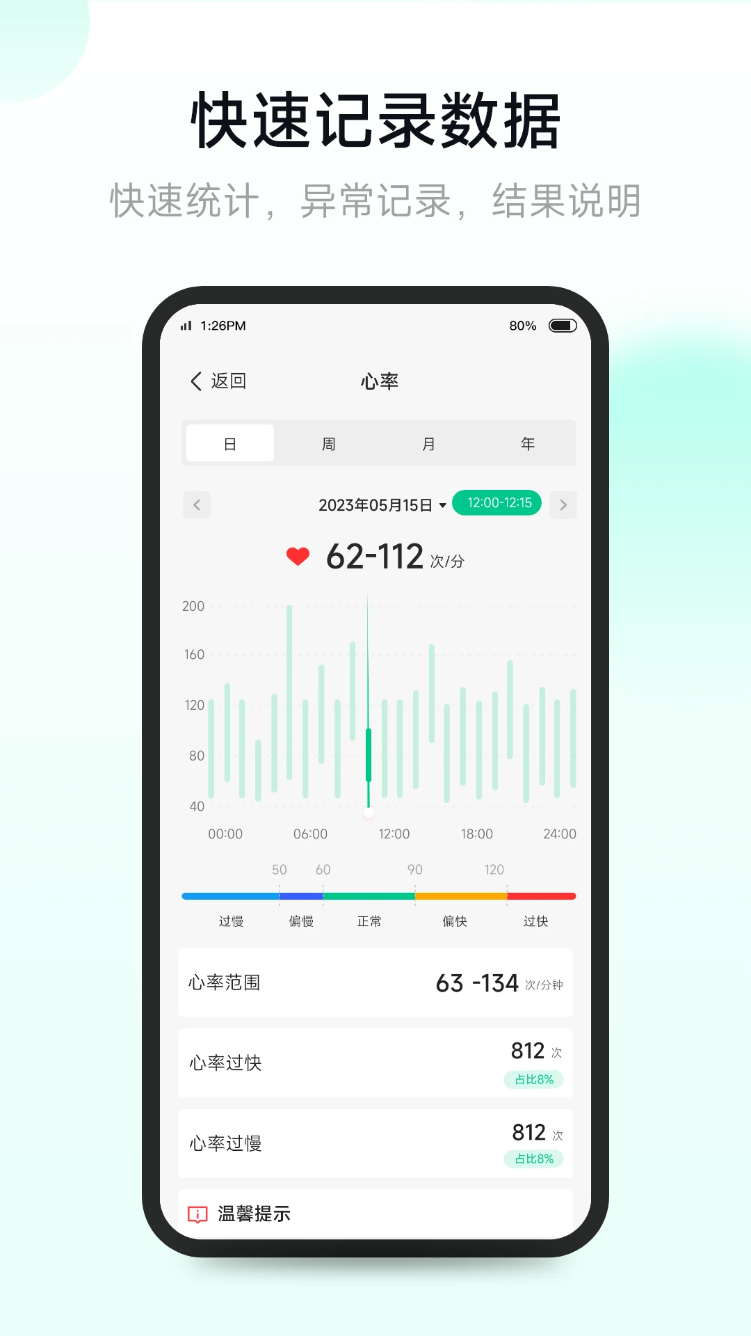 ��������app��ͼ3