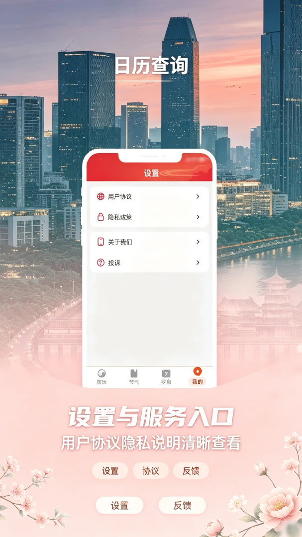 ����ũ����������ͨapp��ͼ4