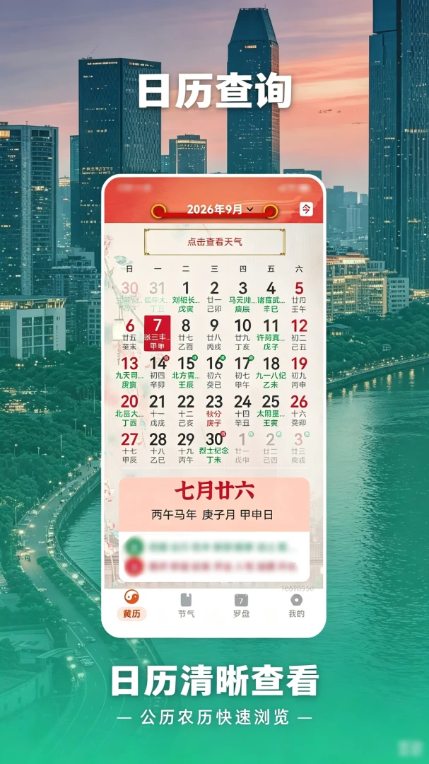 ����ũ����������ͨapp��ͼ1