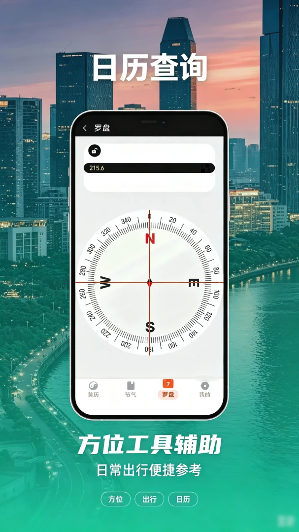 ����ũ����������ͨapp��ͼ3