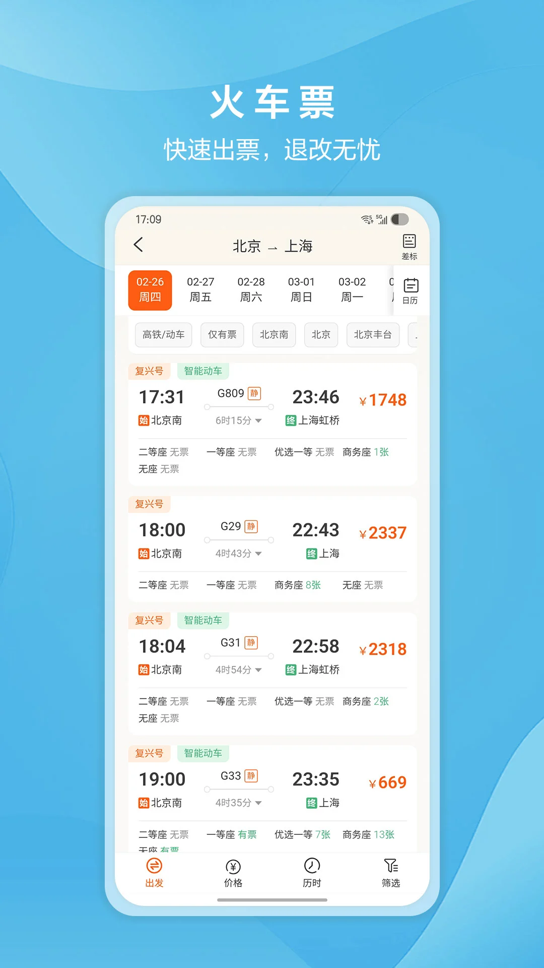 ����������app�ٷ���v2.4.3��ͼ3