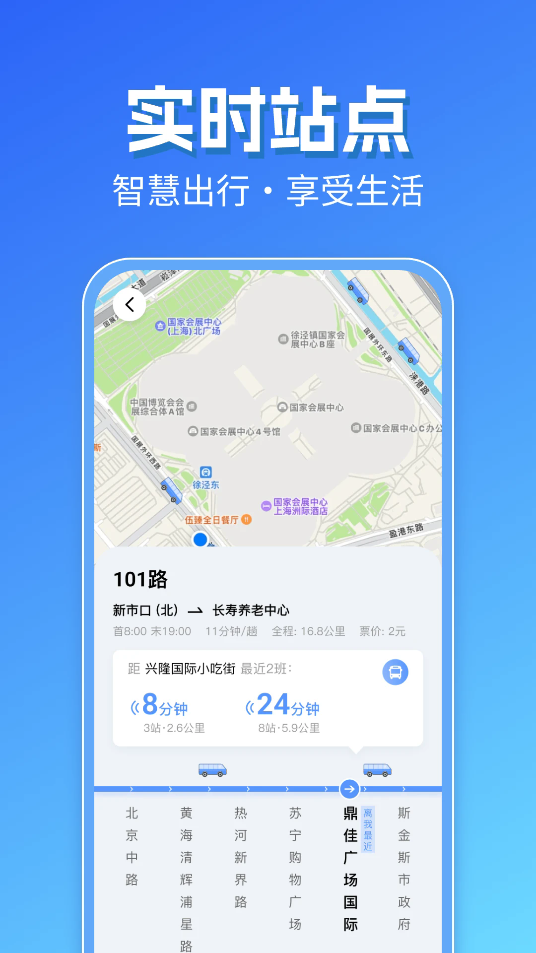 �����������ϲ鰲׿��v1.0.12��ͼ2