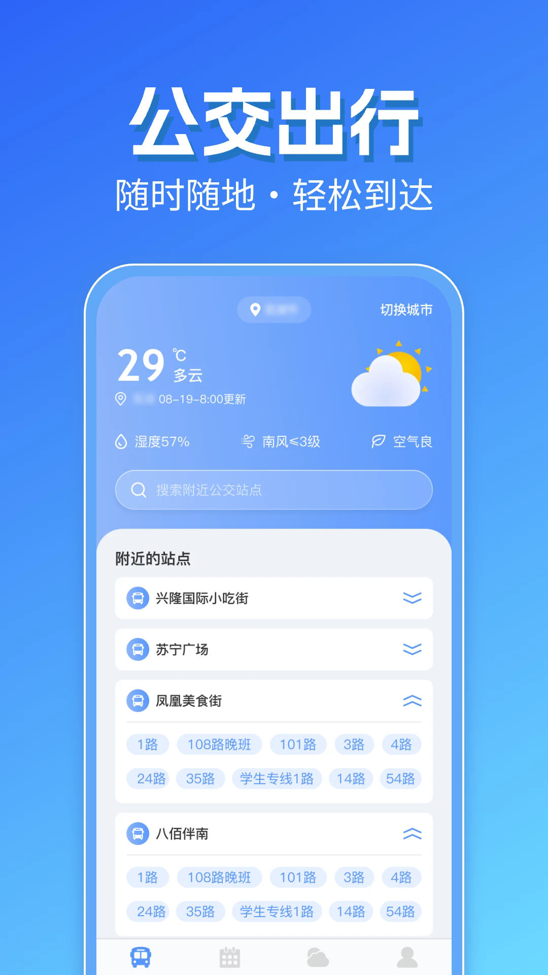 �����������ϲ鰲׿��v1.0.12��ͼ0