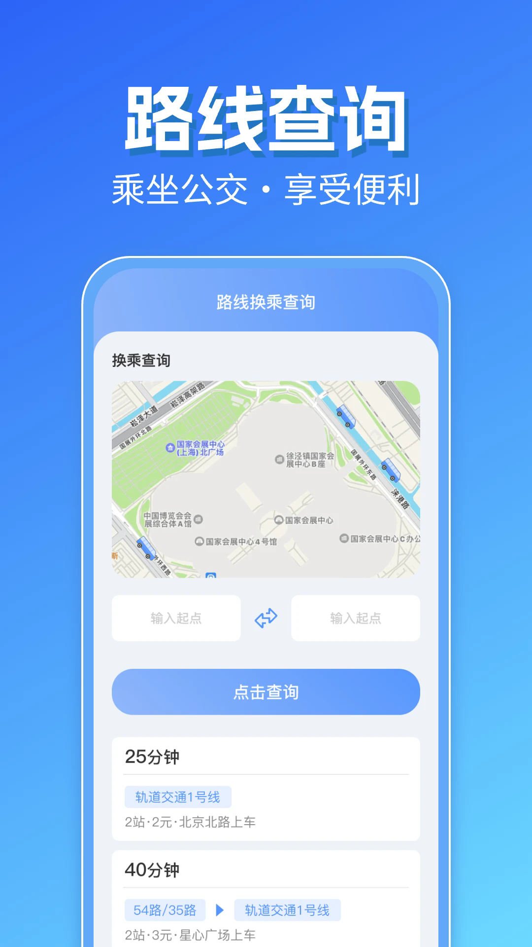 �����������ϲ鰲׿��v1.0.12��ͼ1
