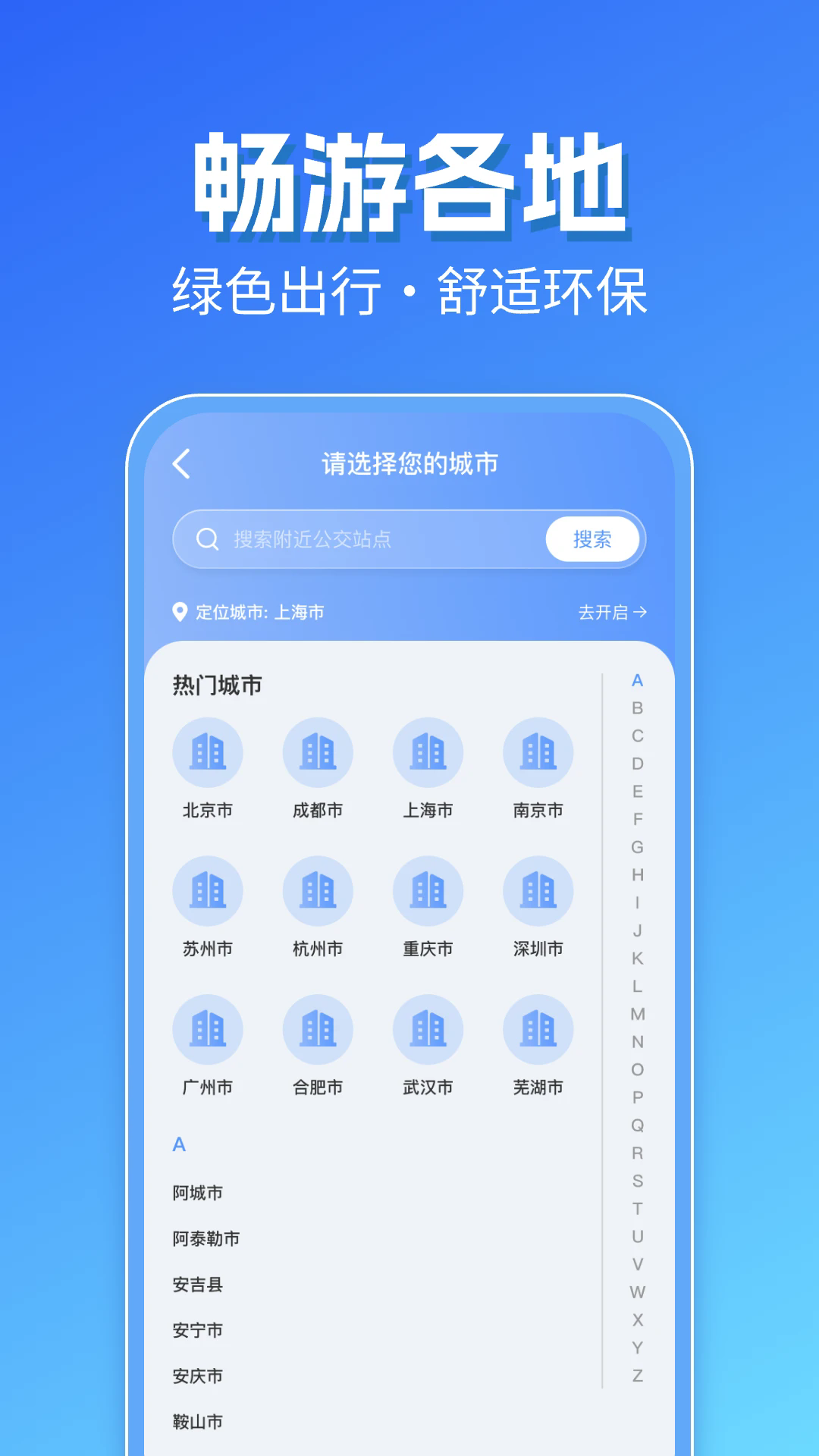 �����������ϲ鰲׿��v1.0.12��ͼ3