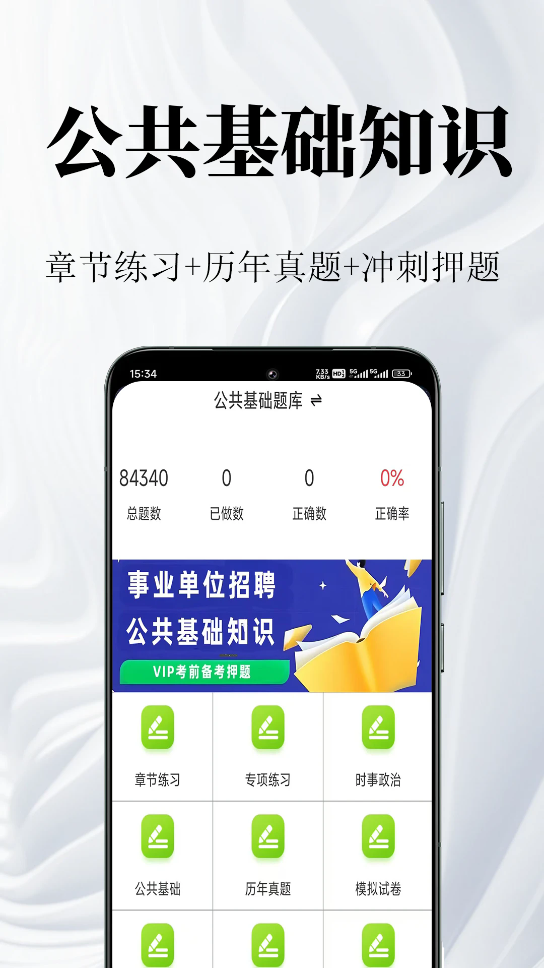 ��������֪ʶ��������°��ͼ0