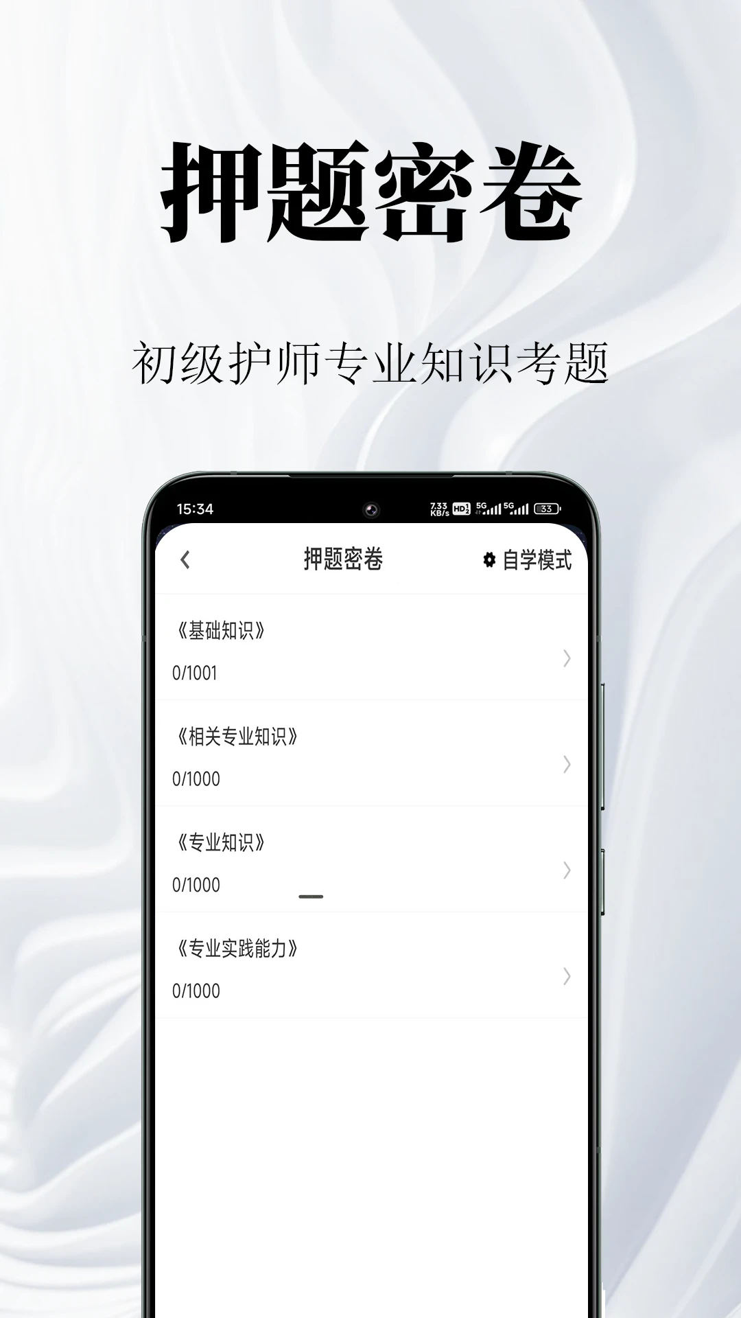��������֪ʶ��������°��ͼ2
