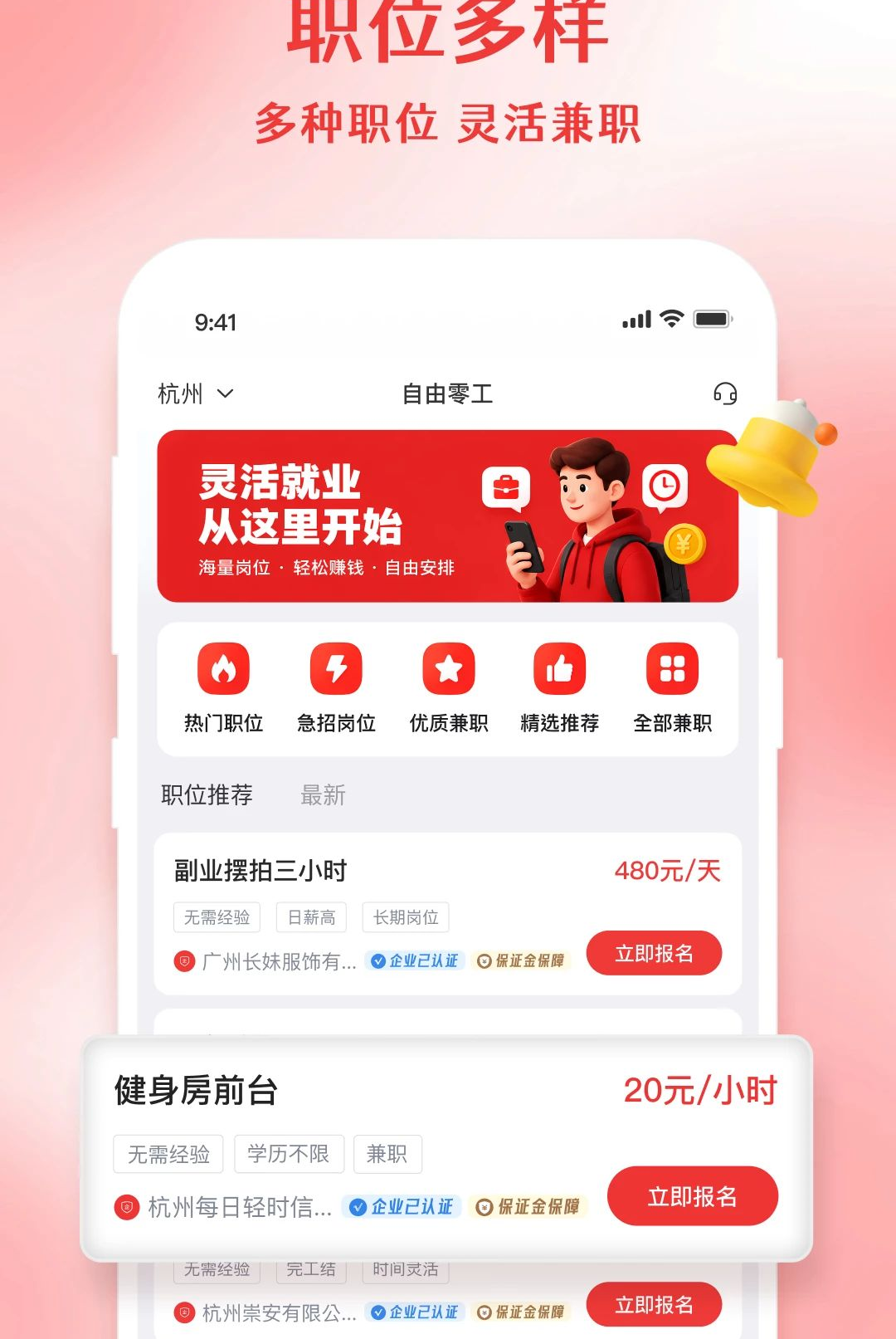 �����㹤app��ͼ1