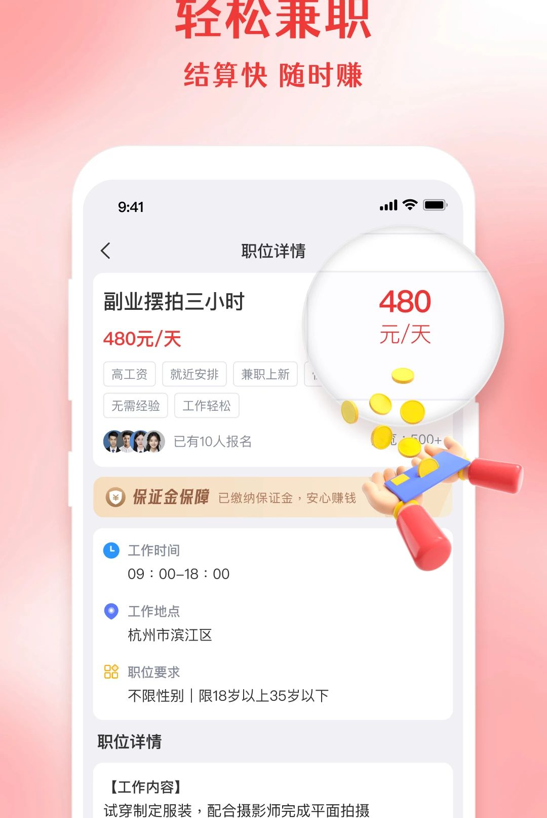 �����㹤app��ͼ0