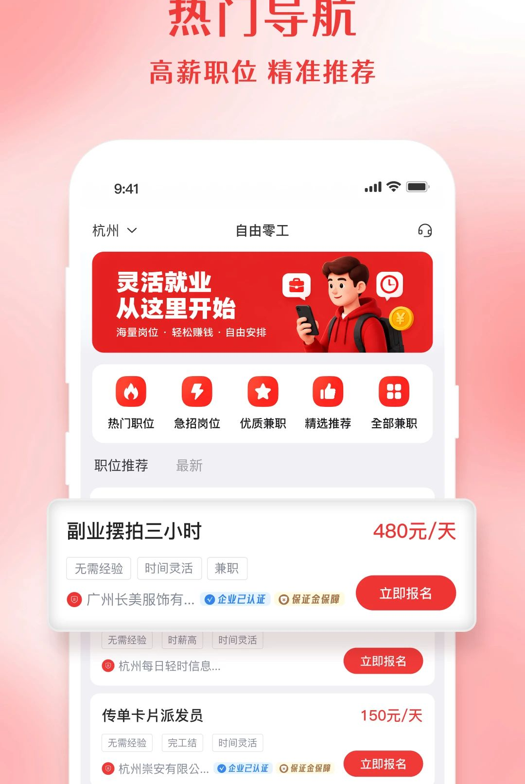 �����㹤app��ͼ2