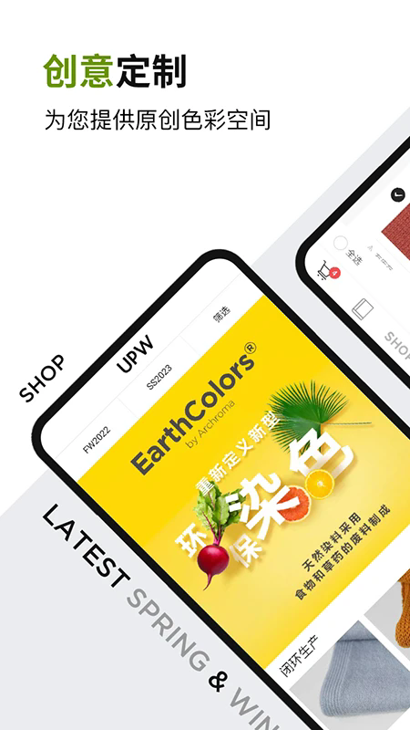 UPW��׿��v2.8.6��ͼ1