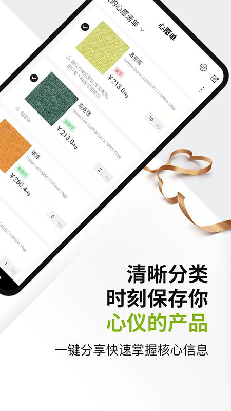 UPW��׿��v2.8.6��ͼ4