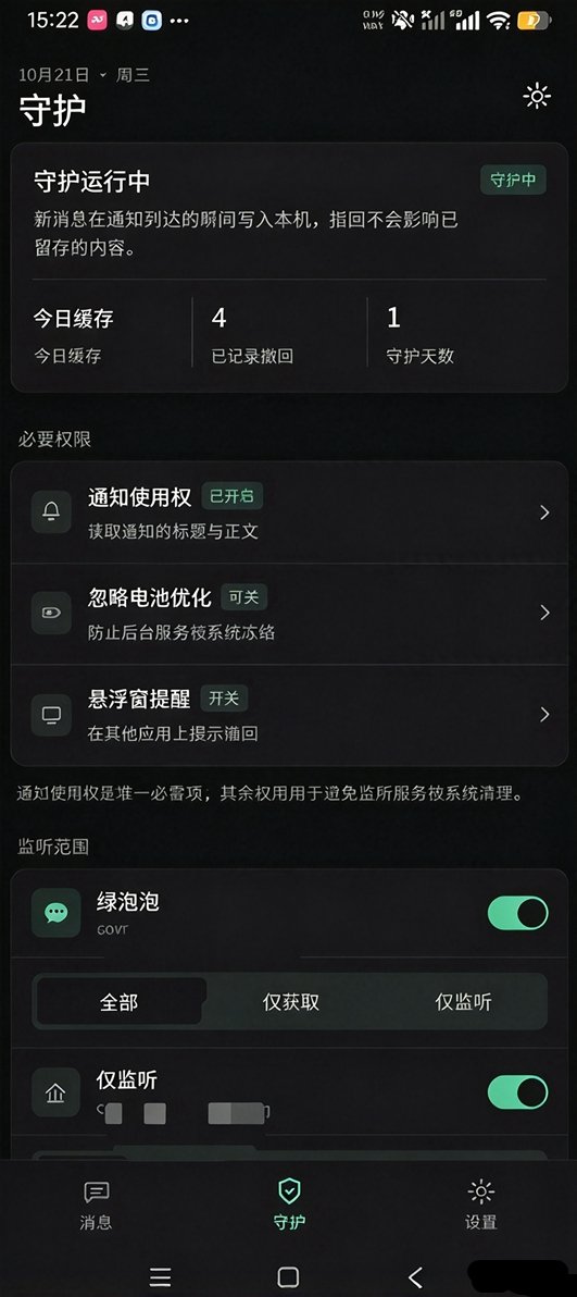 ����app��Ѱ�v1.0��ͼ2