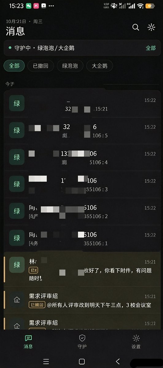 ����app��Ѱ�v1.0��ͼ1