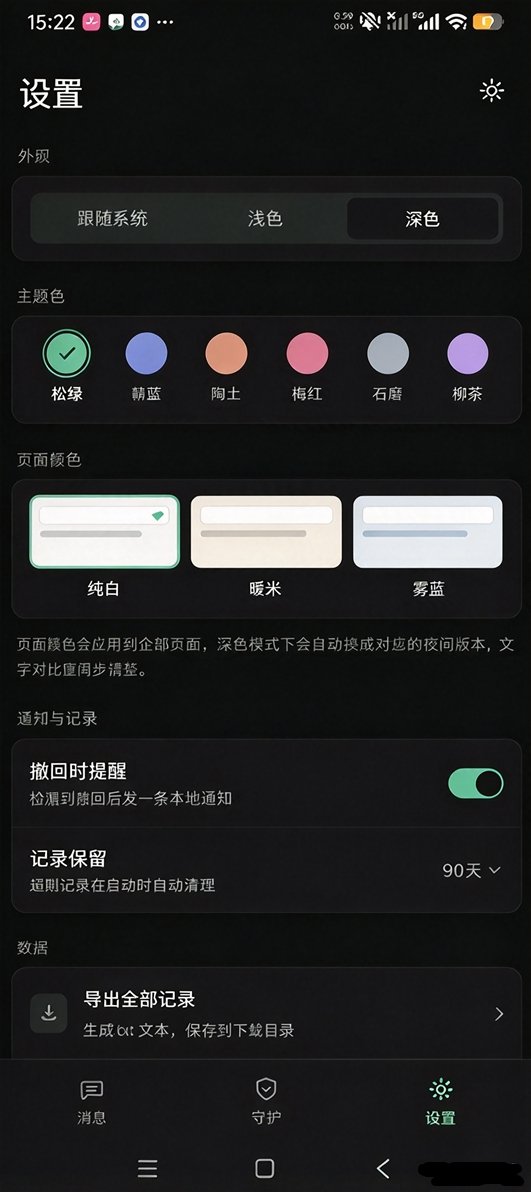 ����app��Ѱ�v1.0��ͼ3