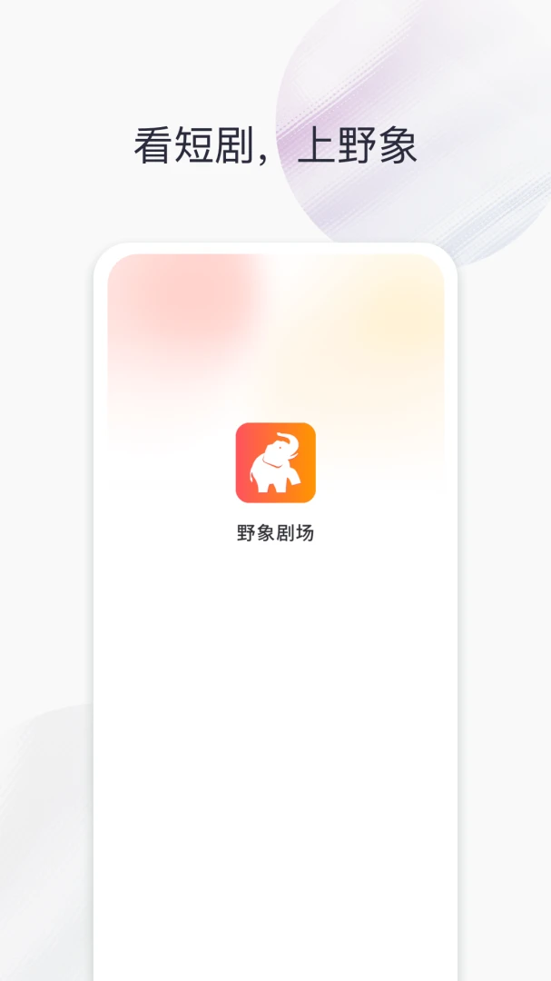 Ұ��糡�ٷ���v3.0.8��ͼ0