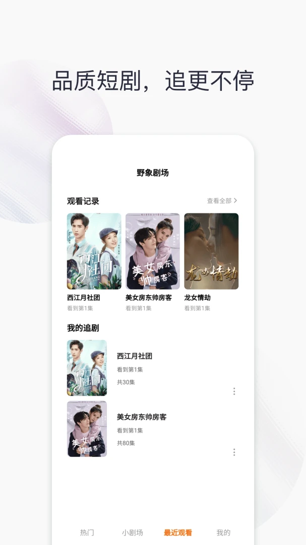 Ұ��糡�ٷ���v3.0.8��ͼ4