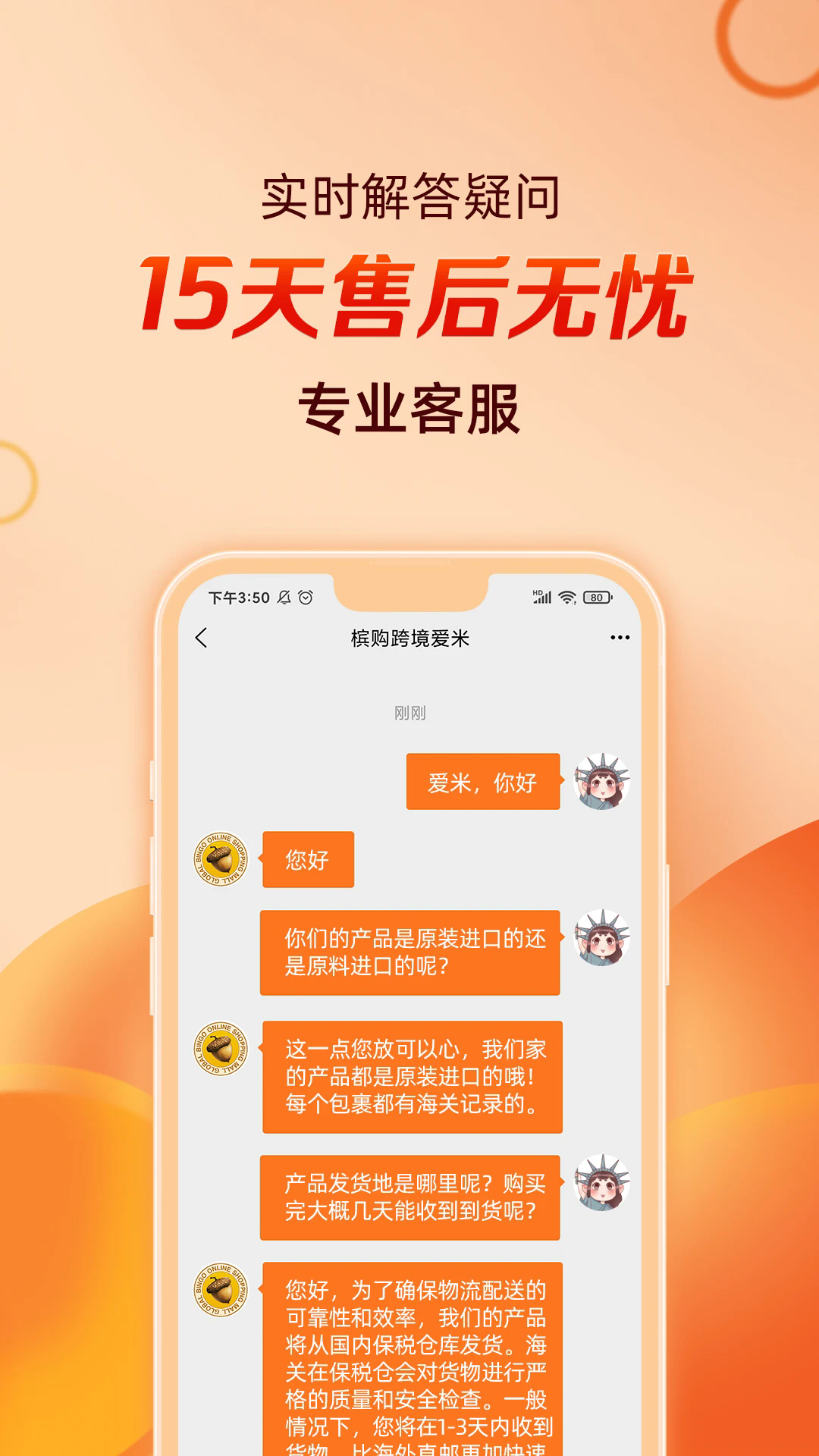 �Ĺ��羳�ٷ���v7.72��ͼ4