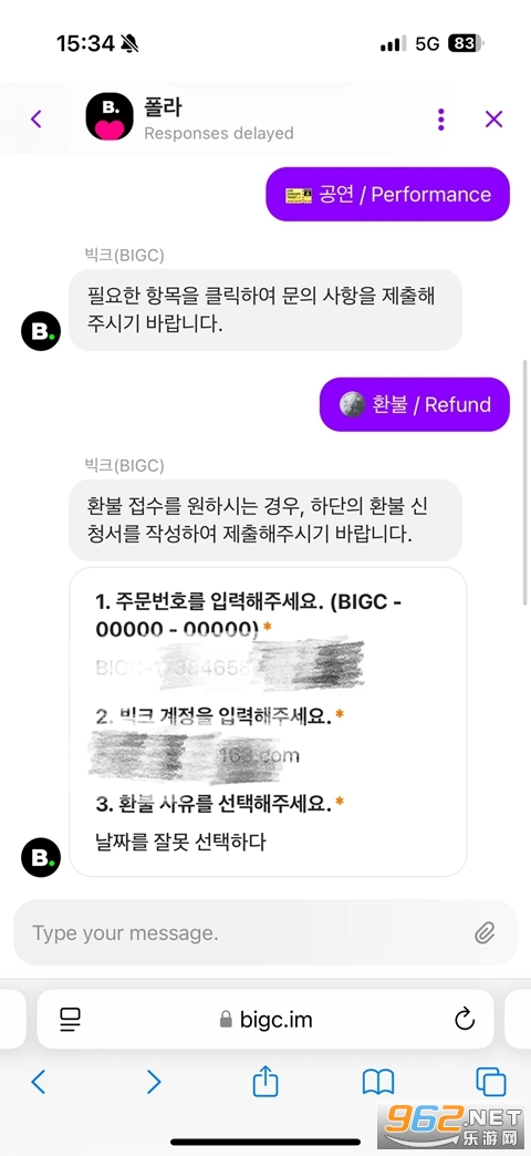 BIGC��׿��
