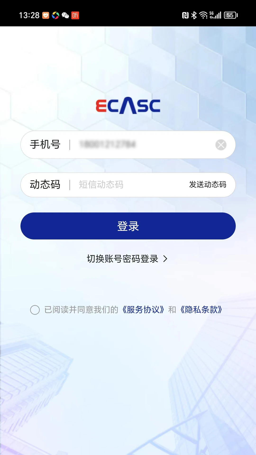 eCASC�ٷ���v2.8.5��ͼ3