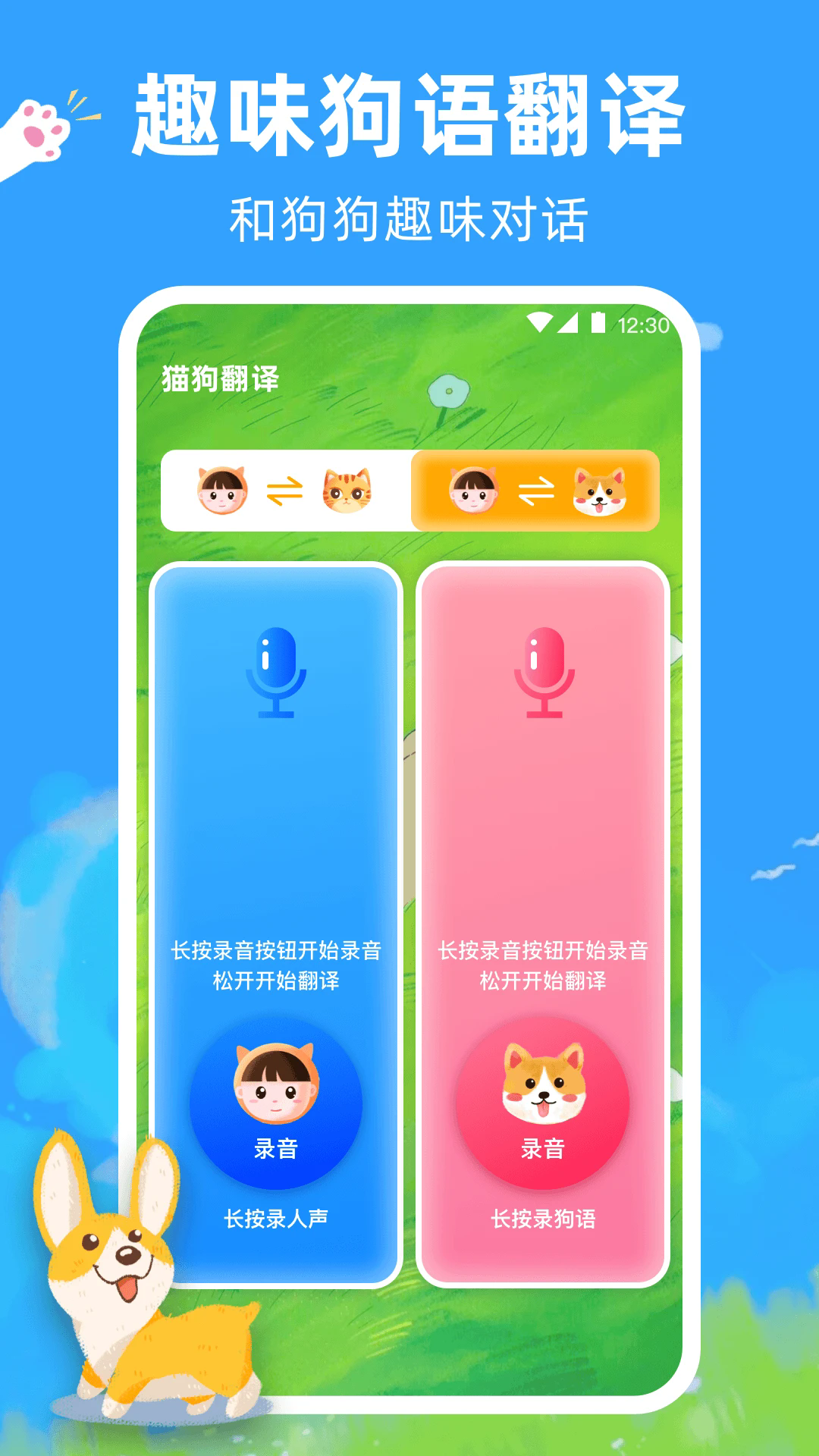 ����è�䷭�����ٷ���v5.0.5344��ͼ1