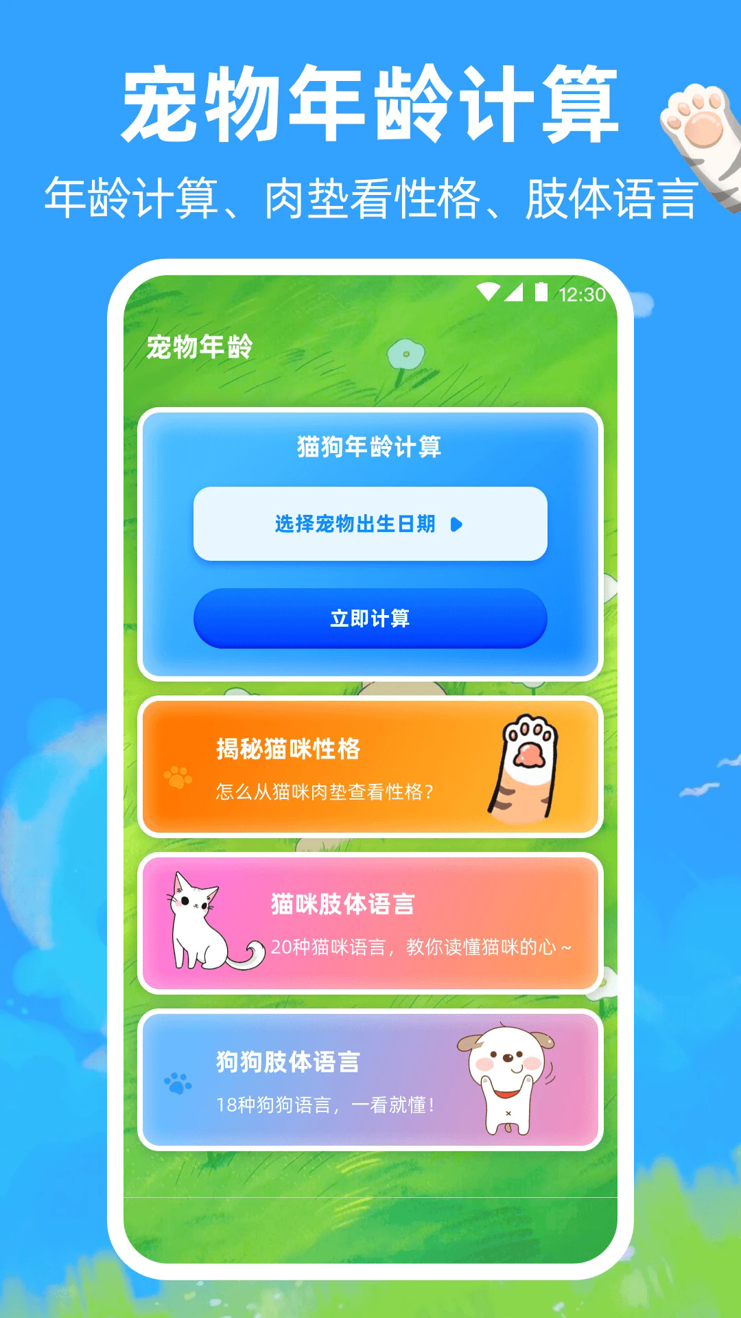 ����è�䷭�����ٷ���v5.0.5344��ͼ3