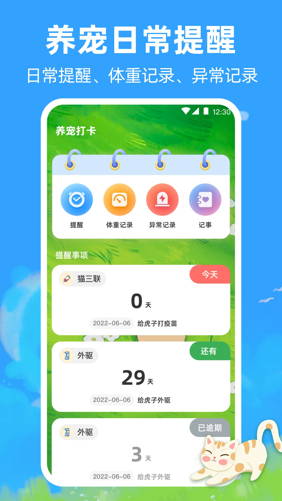 ����è�䷭�����ٷ���v5.0.5344��ͼ2