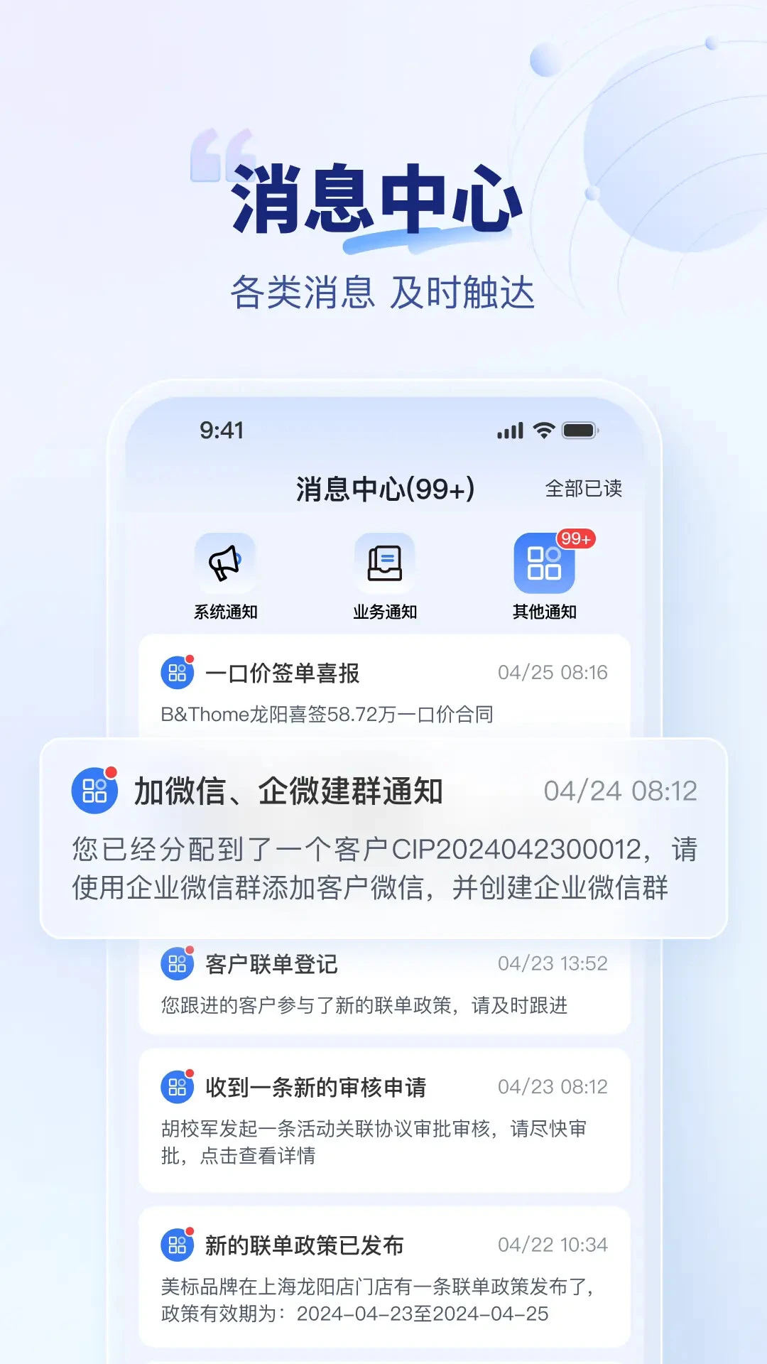 סС�����°�v3.43.2��ͼ3