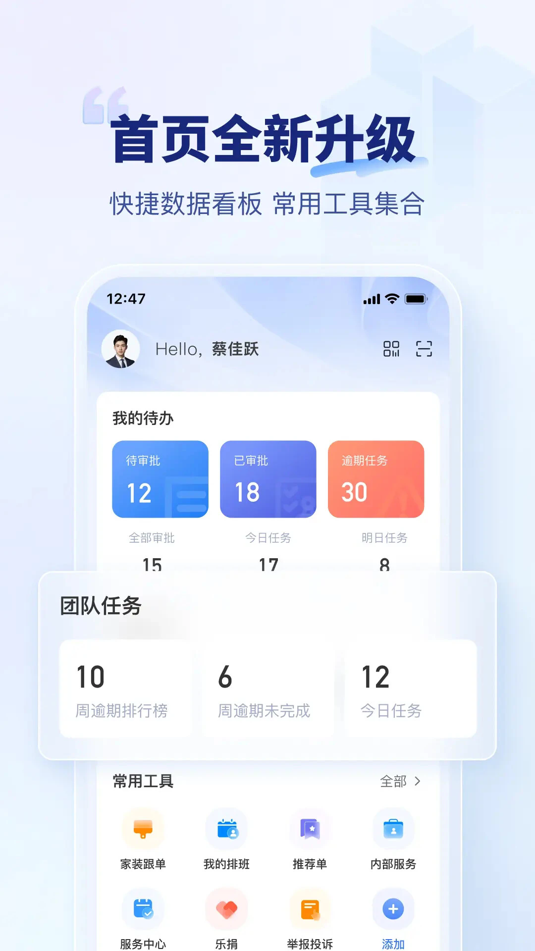 סС�����°�v3.43.2��ͼ0