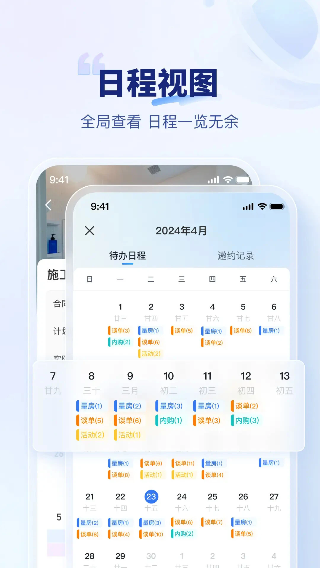 סС�����°�v3.43.2��ͼ1