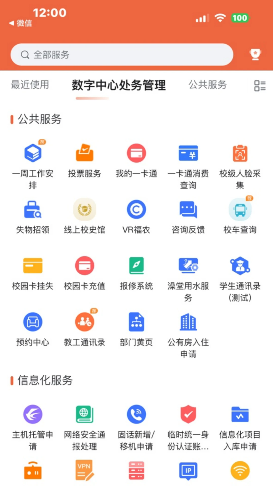 i��ũ�ٷ���v1.1.0��ͼ1