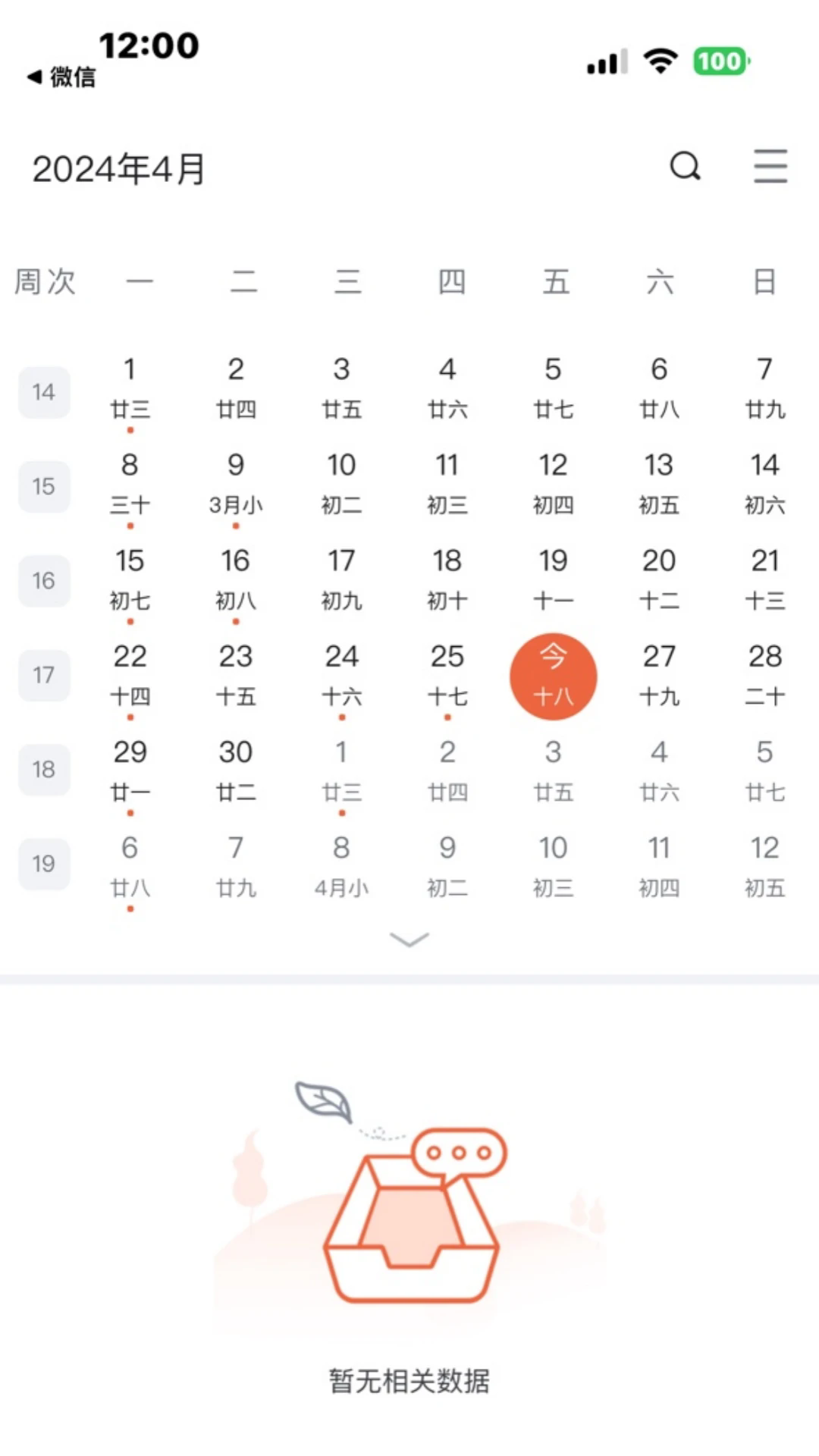 i��ũ�ٷ���v1.1.0��ͼ3