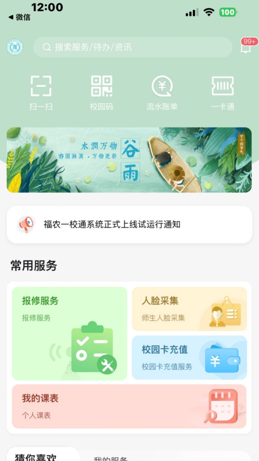 i��ũ�ٷ���v1.1.0��ͼ0