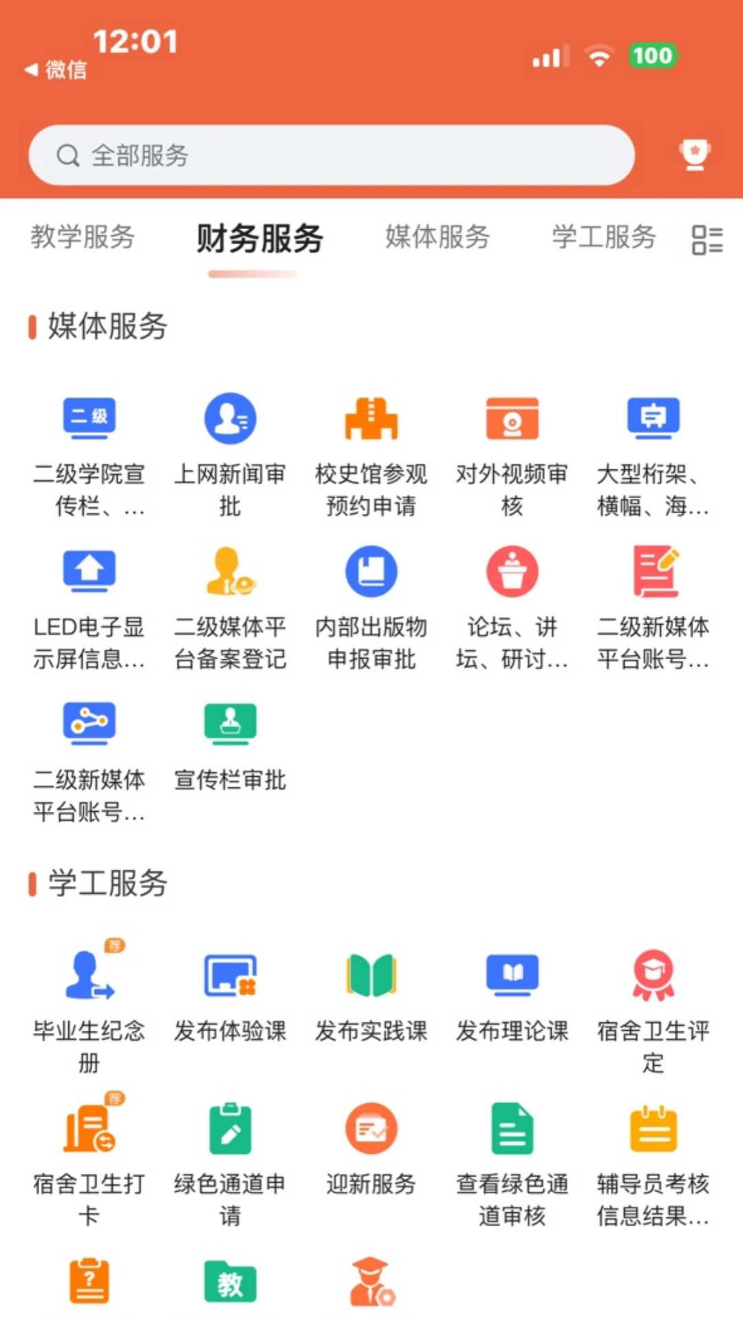 i��ũ�ٷ���v1.1.0��ͼ2
