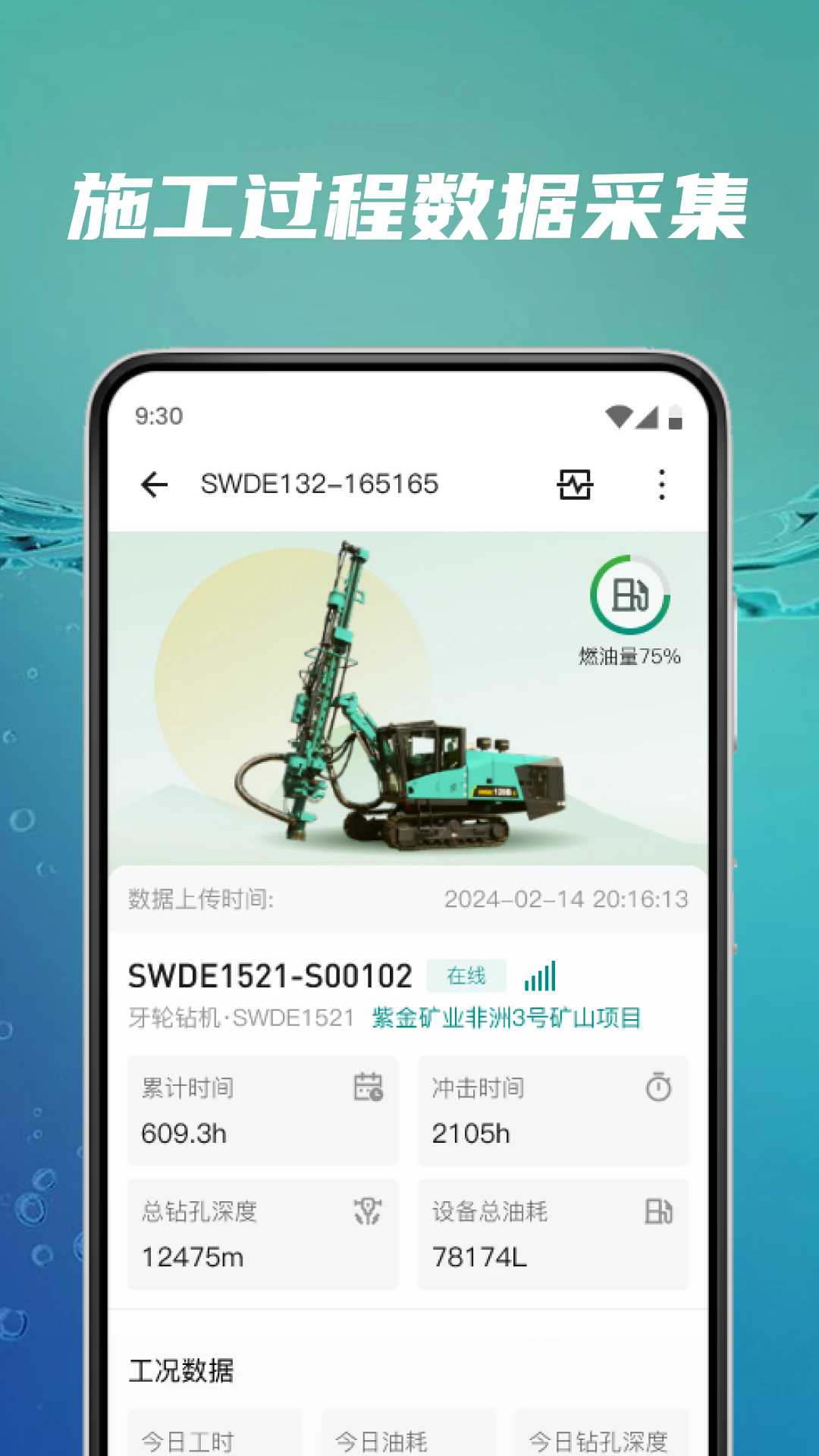 ���һ�����׿��v2.6.0��ͼ0