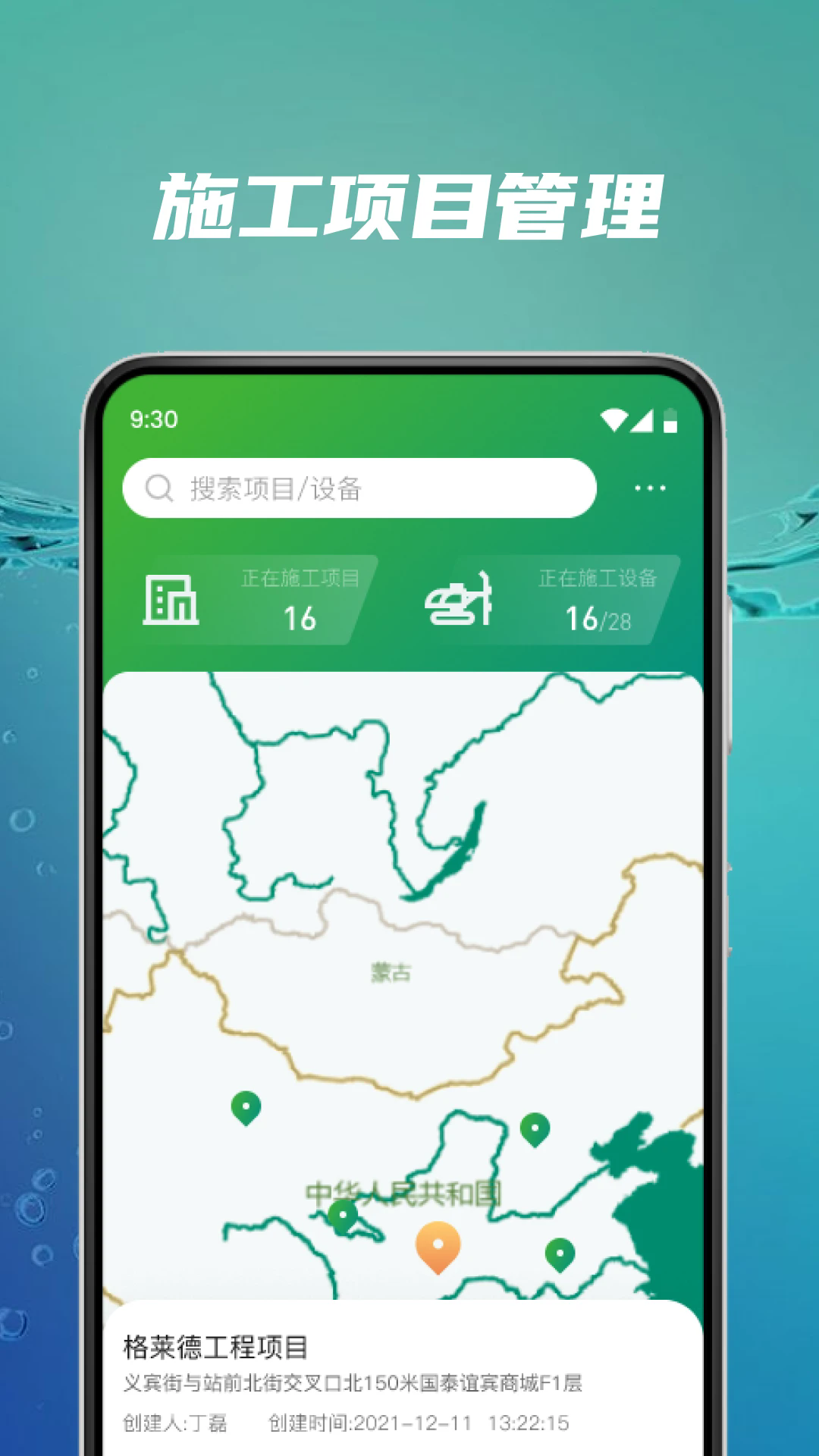 ���һ�����׿��v2.6.0��ͼ2