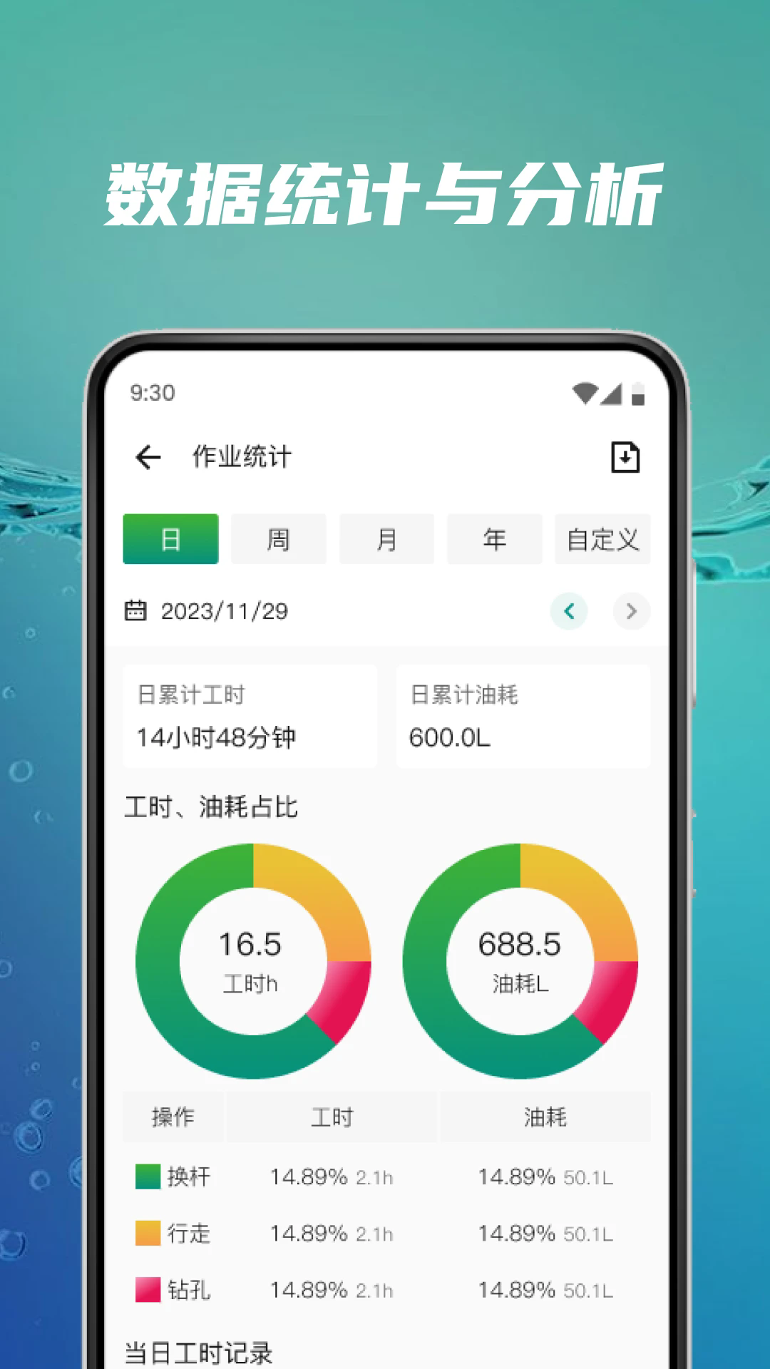���һ�����׿��v2.6.0��ͼ1