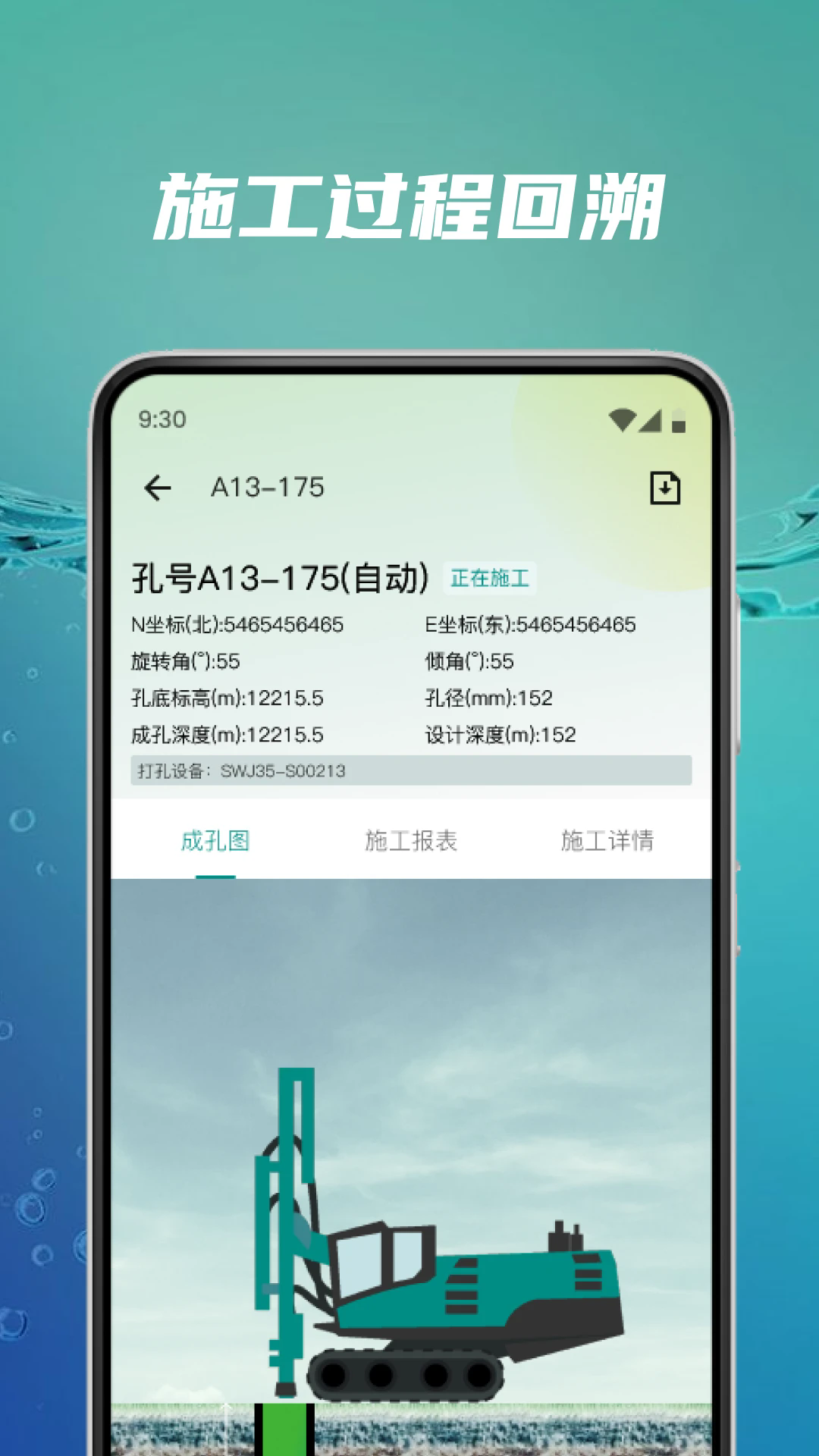 ���һ�����׿��v2.6.0��ͼ3