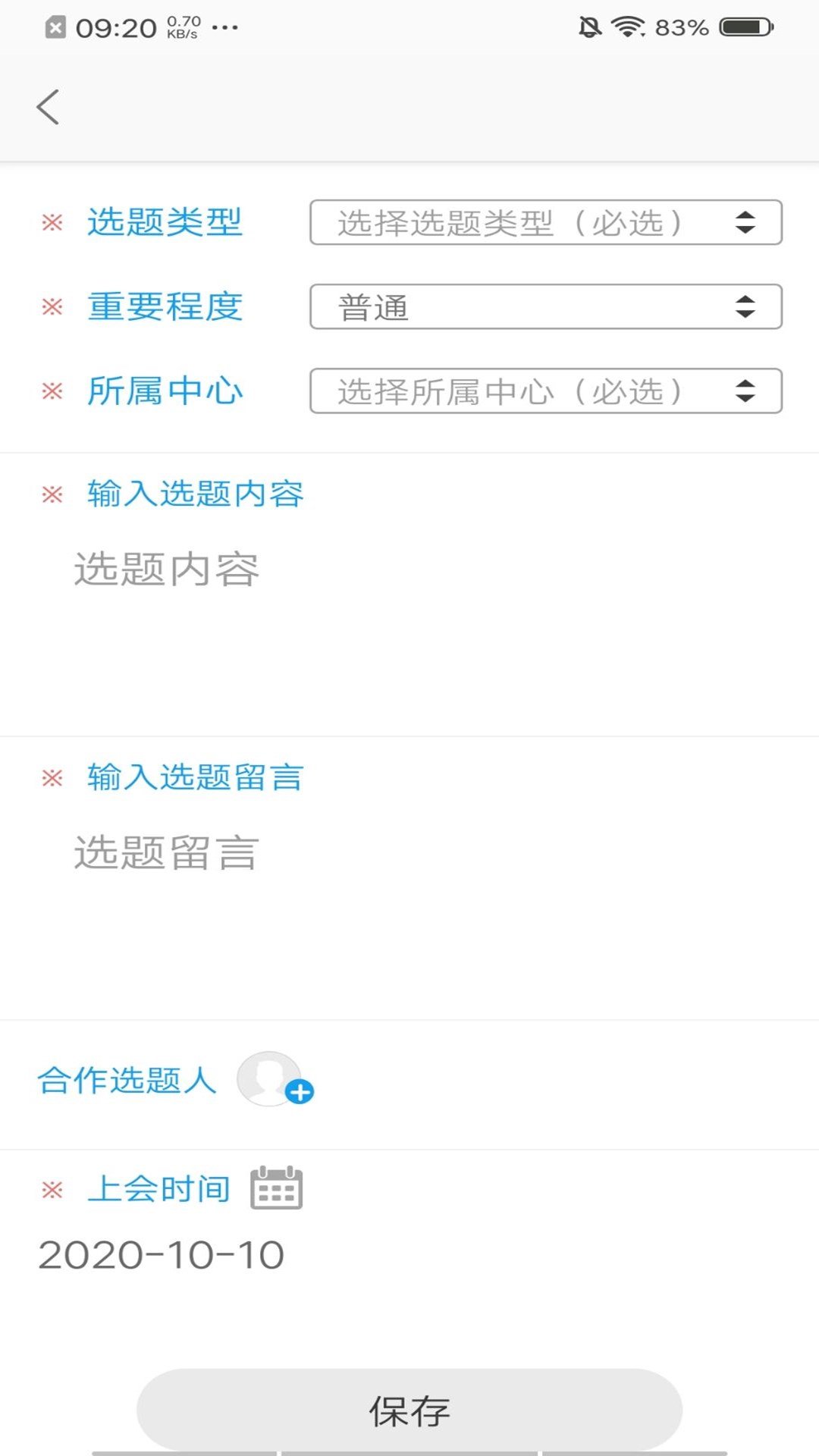 �������ٷ���v3.1.5��ͼ3