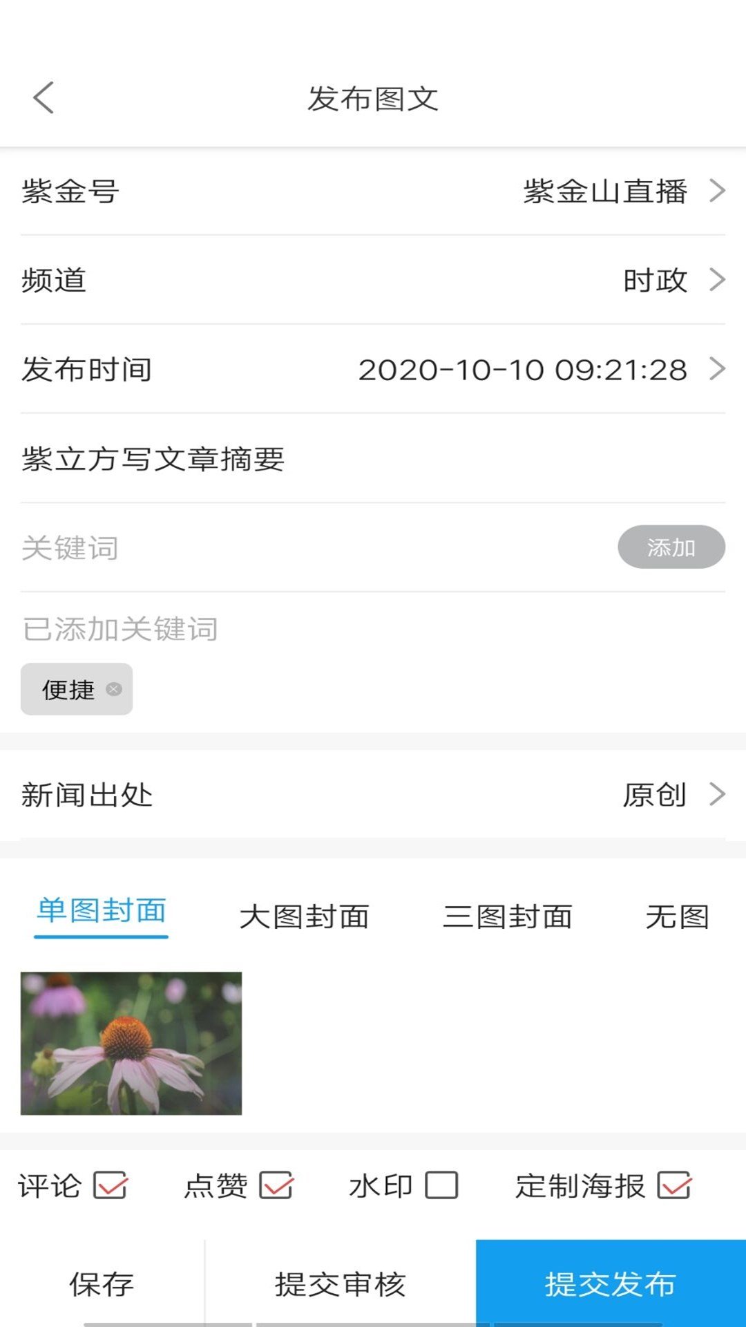�������ٷ���v3.1.5��ͼ1