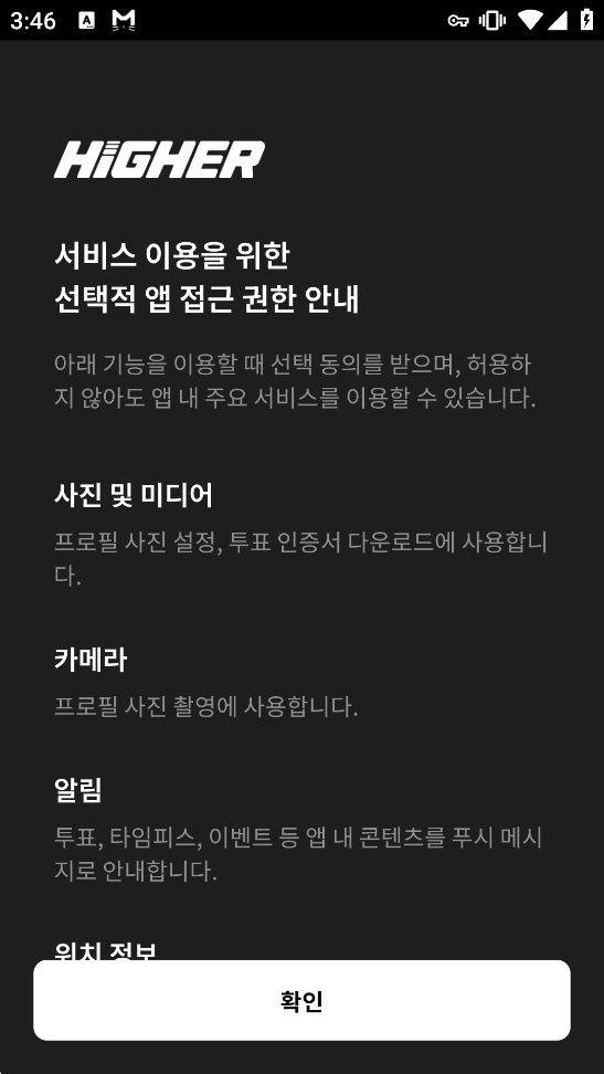 Higher�ٷ�����v2.9.2��ͼ1
