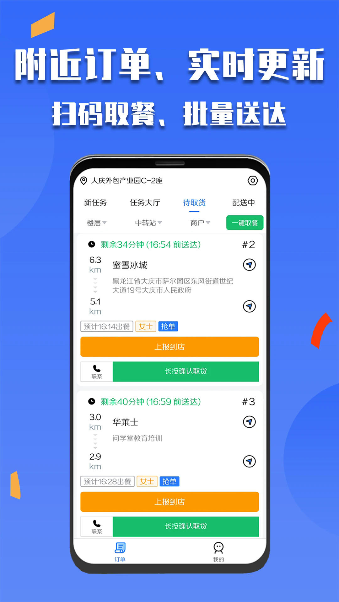 ΢�����������°�v1.25.7��ͼ1