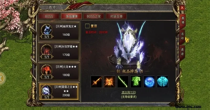 ���ν����ǹٷ�������Ѱ�v2.33.5 �ֻ����ͼ4