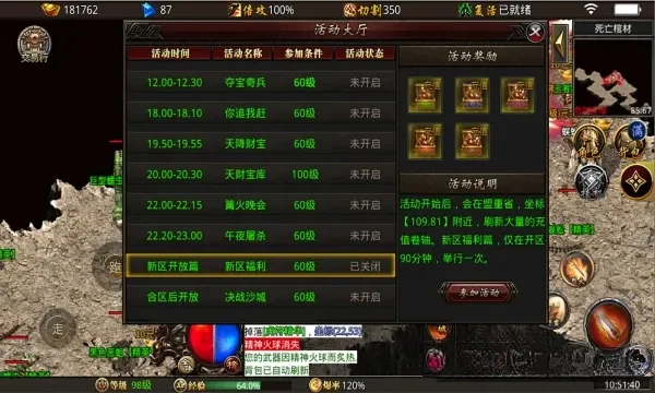 ���ν����ǹٷ�������Ѱ�v2.33.5 �ֻ����ͼ0