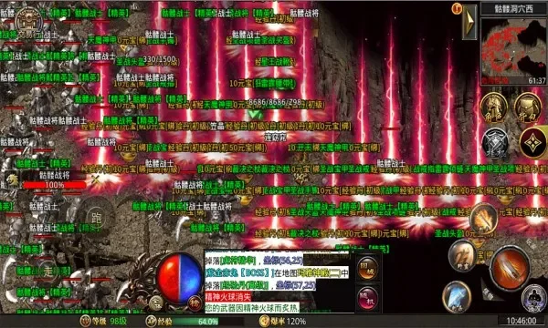 ���ν����ǹٷ�������Ѱ�v2.33.5 �ֻ����ͼ1
